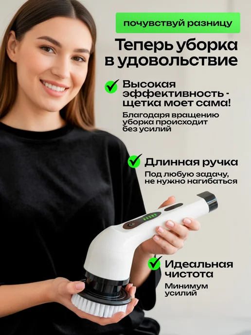 Nano Shot Электрическая щетка для уборки, белый, фото 7