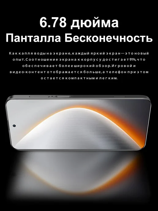 Смартфон TECNO Bobarry Pova7 Pro 1/1024 ГБ, серебристый, фото 4