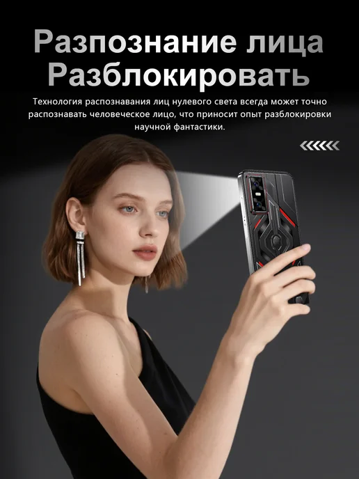 Смартфон Bobarry Gt20 Pro 16/1024 ГБ, серый, фото 8