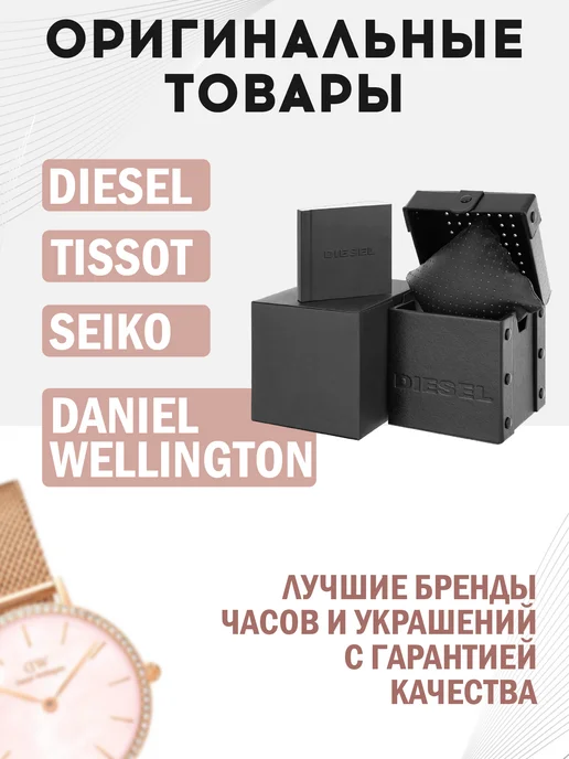 Daniel Wellington Наручные часы Quadro DW00100446, вариант, фото 8