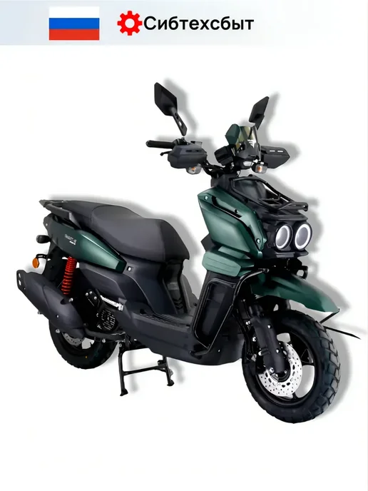 Скутер бензиновый VMC Smart 3 T1700 (без ПТС, 49) зелёный, зеленый, фото 6