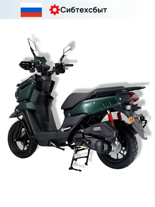 Скутер бензиновый VMC Smart 3 T1700 (без ПТС, 49) зелёный, зеленый, фото 7
