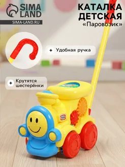 -Мир Игр- Каталка детская на палочке «Паровозик»