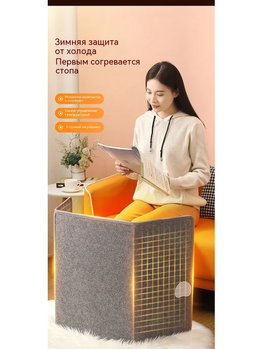 Обогреватель для ног электрогрелка с автоотключением, вариант, фото 2