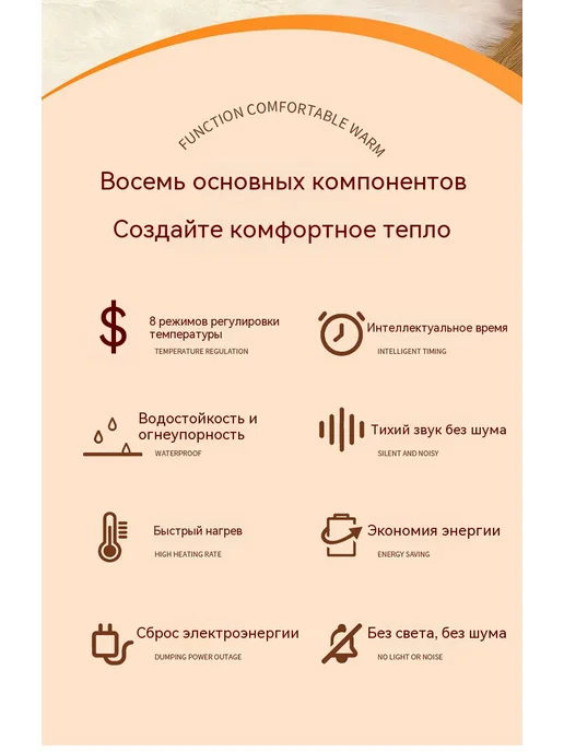 Обогреватель для ног электрогрелка с автоотключением, вариант, фото 4