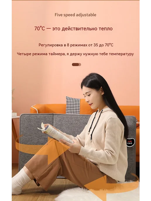 Обогреватель для ног электрогрелка с автоотключением, вариант, фото 8