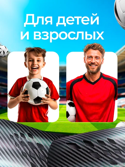 ЩитХит Щитки футбольные, черный, фото 3