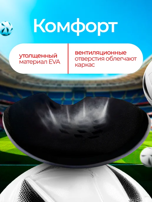 ЩитХит Щитки футбольные, черный, фото 5