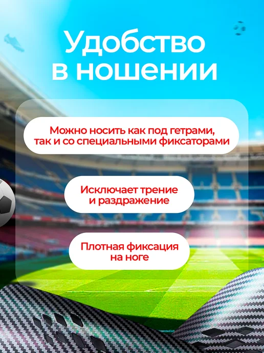 ЩитХит Щитки футбольные, черный, фото 6