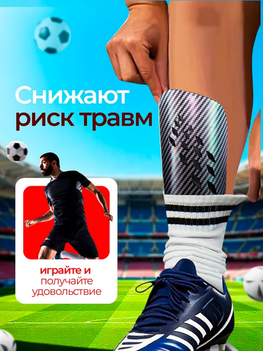 ЩитХит Щитки футбольные, черный, фото 7