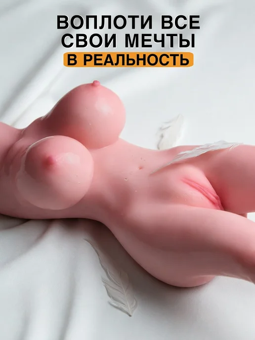 Секс кукла реалистичная, вариант, фото 7