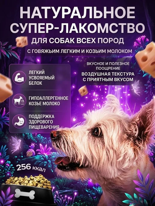 Dog-Pet Сырные кубики для дрессировки собак и кошек, 1 кг, 1 кг, фото 5