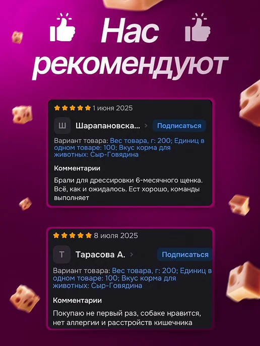 Dog-Pet Сырные кубики для дрессировки собак и кошек, 1 кг, 1 кг, фото 8