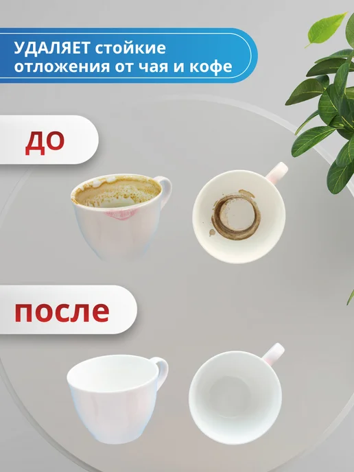 MIX TABS Таблетки для посудомойки мини 50 шт бесфосфатные 3 в 1, 50 шт, фото 5