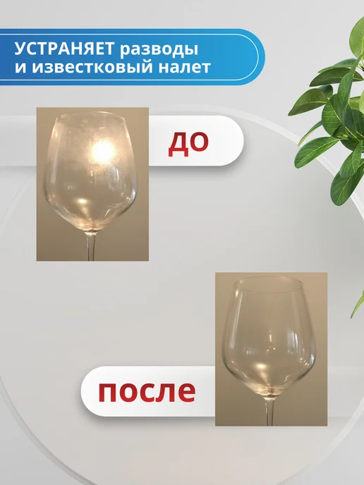 MIX TABS Таблетки для посудомойки мини 50 шт бесфосфатные 3 в 1, 50 шт, фото 6
