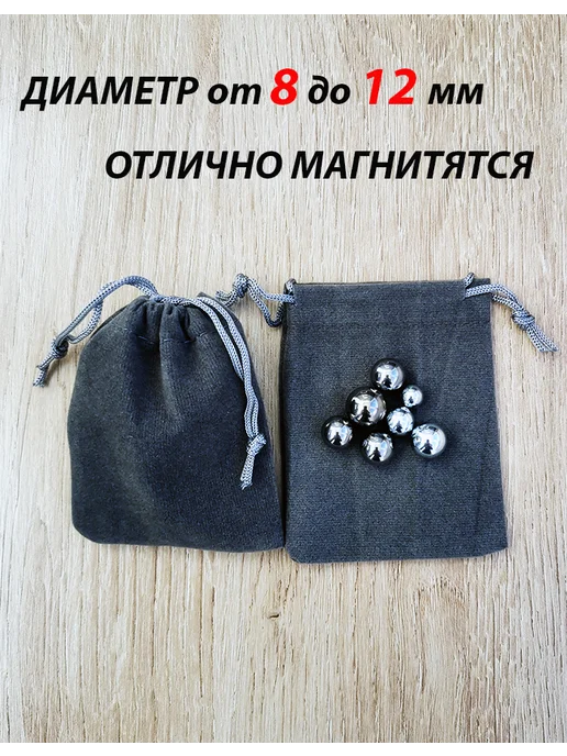 FitBord Шарики для баланс борда с лабиринтом комплект 5 штук, серый, фото 2