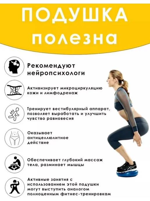 Подушка балансировочная, черный, фото 5