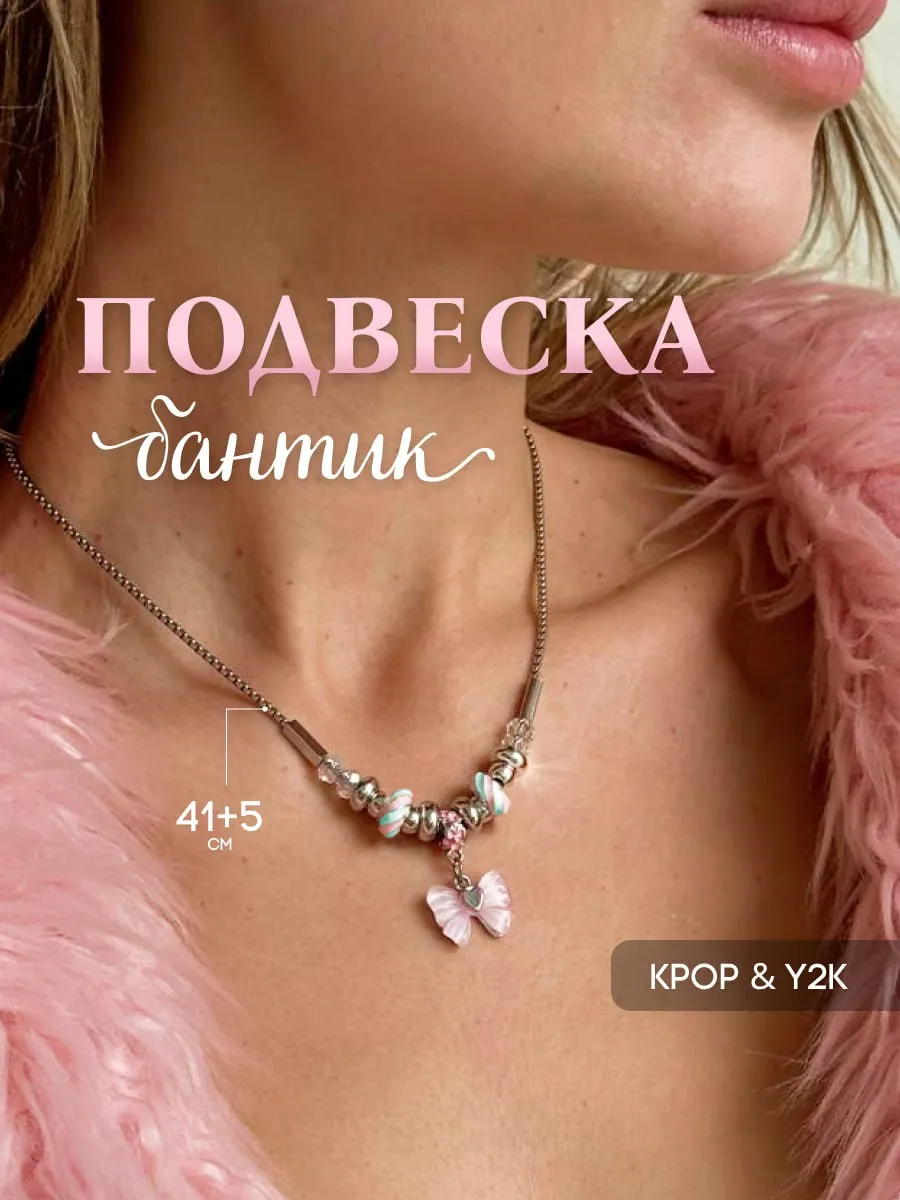Ожерелье с бантом - колье чокер с подвеской сердце Y2K