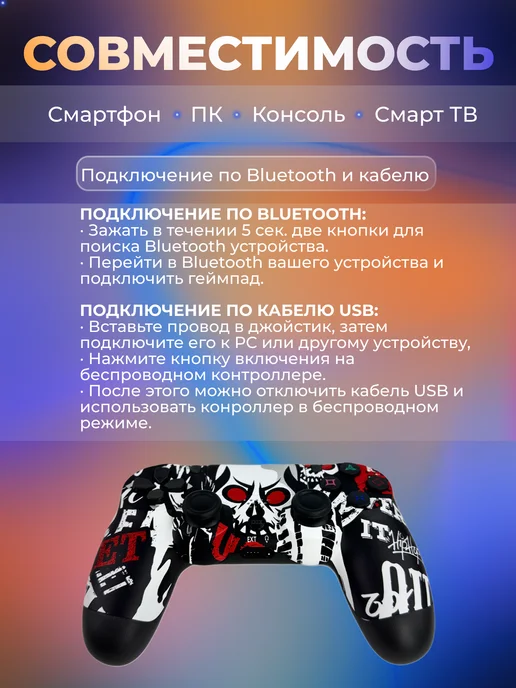 Dexgame Геймпад для пк и Playstation 4 беспроводной игровой для пс 4, черный, фото 4