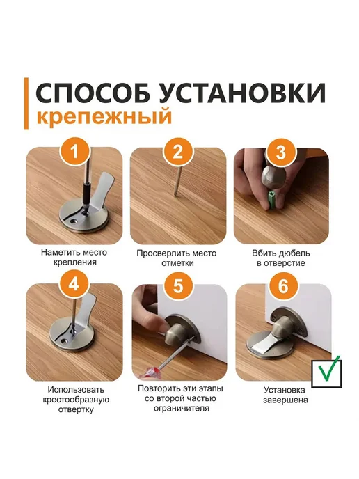 Ограничитель для двери напольный магнитный / фиксатор стоппер для двери, черный, фото 3