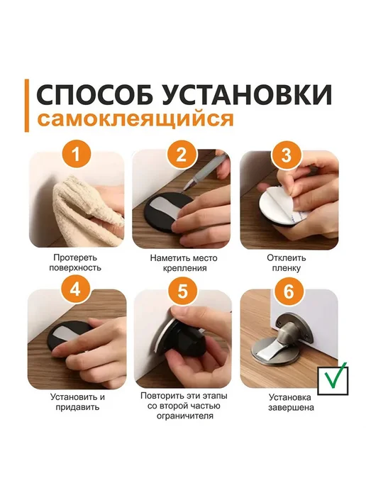 Ограничитель для двери напольный магнитный / фиксатор стоппер для двери, черный, фото 4