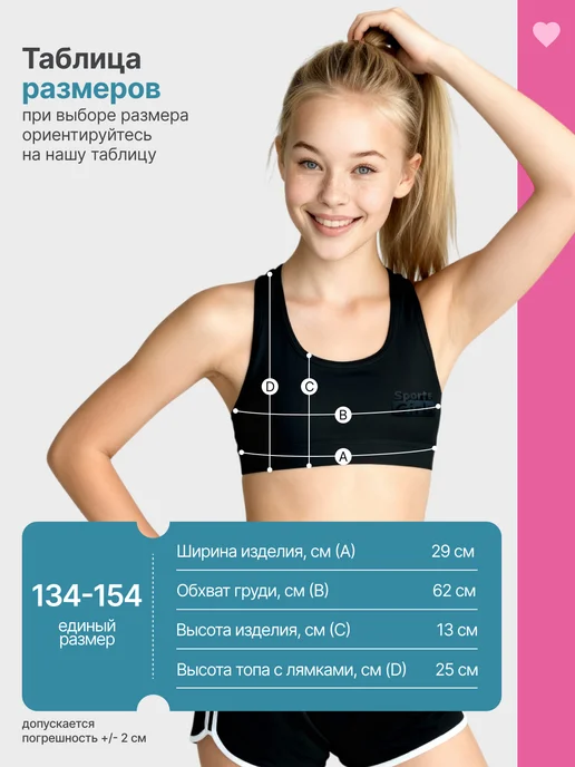 Sports Girls Топ для девочки подростка, белый, фото 2