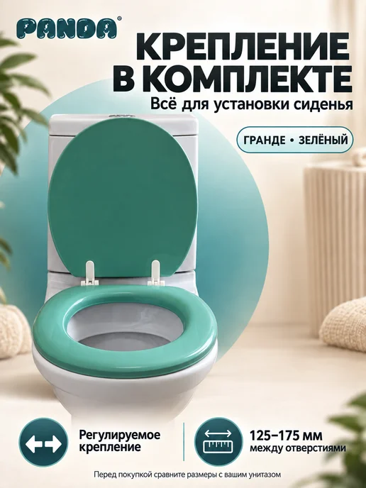 PANDA Сиденье для унитаза мягкое Гранде Зелёный, зеленый, фото 4