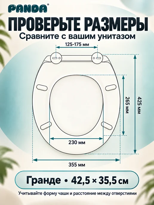 PANDA Сиденье для унитаза мягкое Гранде Зелёный, зеленый, фото 5