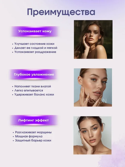 Подарочный набор косметики для ухода за лицом Collagen, фиолетовый, фото 6