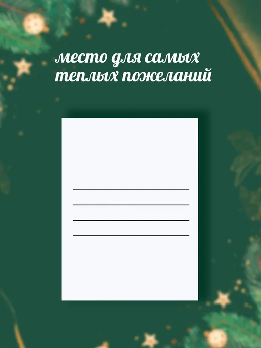 Print EA Праздничные открытки "Вика", вариант, фото 3
