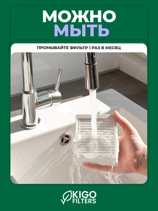 Фильтр на робот-пылесос Dreame L20 Ultra, L30 Ultra - 2 шт, 2 шт, фото 5