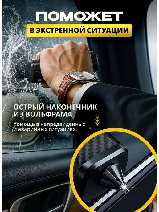Bestseller Стеклобой + парковочная автовизитка для парковки в машину, черный, фото 3