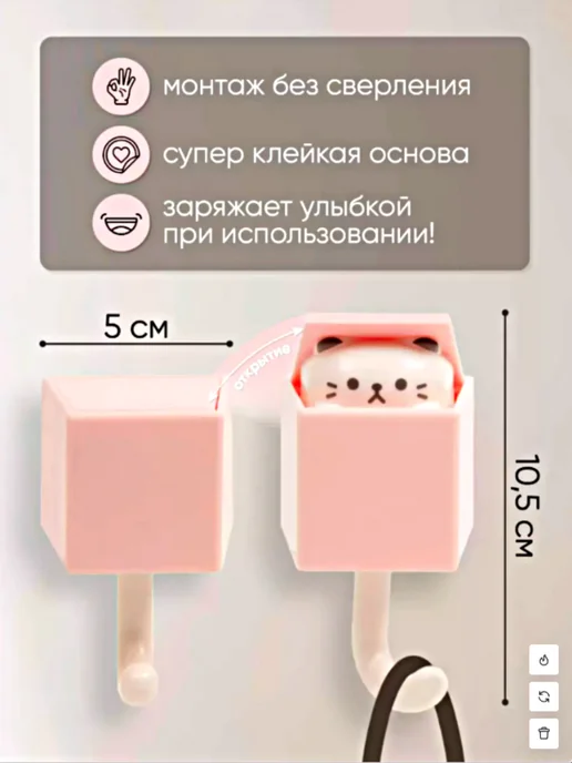 SIMS_KAVS Крючки самоклеящиеся настенные для ванной и дома, розовый, фото 2
