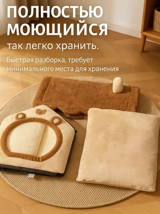 Домик для кошек и собак мягкий, вариант, фото 4