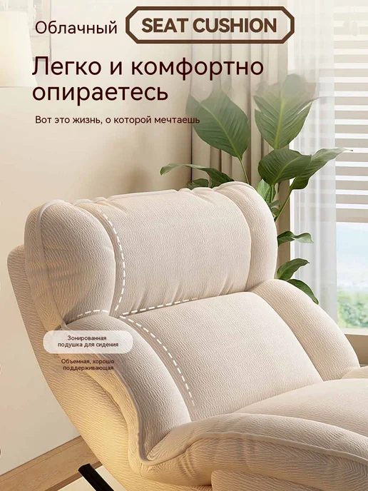 Кресло качалка взрослое для дома складной, белый, фото 2