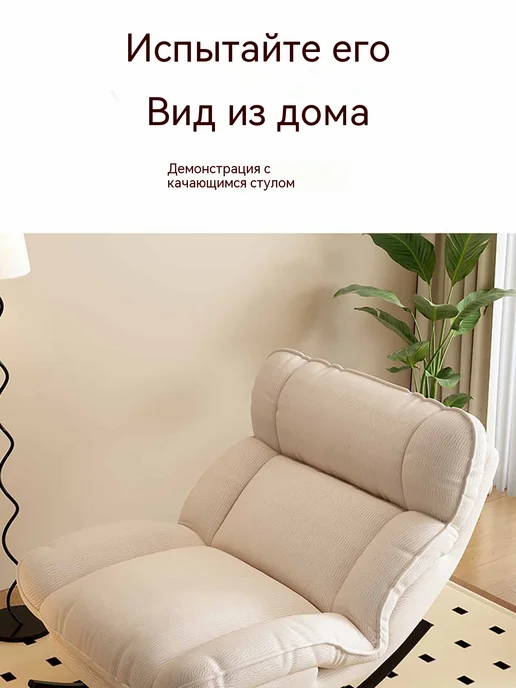 Кресло качалка взрослое для дома складной, белый, фото 5
