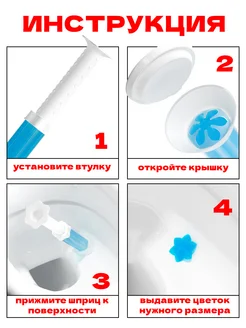 Гель для унитаза в шприце дозаторе 689599900 купить за 143 ₽ в интернет ...