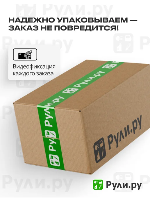 NSP Электродвигатель отопителя салона renault fluence 2010->, вариант, фото 3