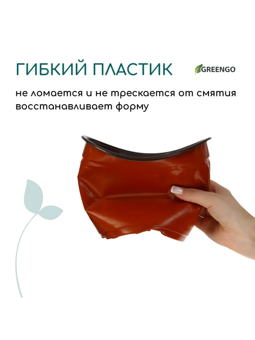 Market_Сад Горшок для рассады, 1,7 л, d = 16 см, h = 13,5 см, 1,7 л, фото 5