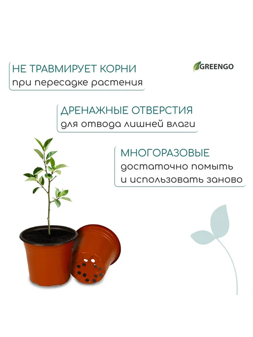 Market_Сад Горшок для рассады, 1,7 л, d = 16 см, h = 13,5 см, 1,7 л, фото 6