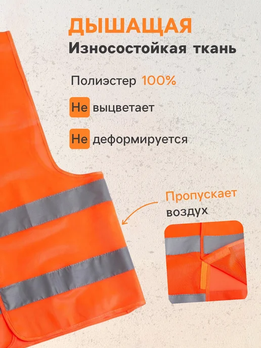 TORSO Сигнальный жилет светоотражающий 2 класс оранжевый, оранжевый, фото 3