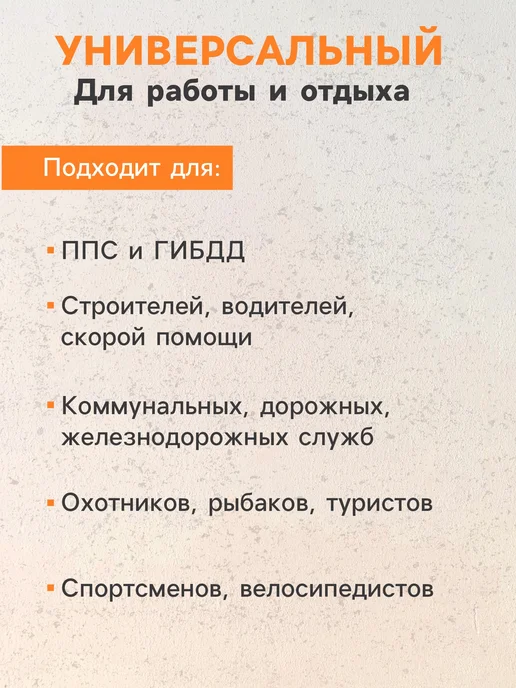 TORSO Сигнальный жилет светоотражающий 2 класс оранжевый, оранжевый, фото 4