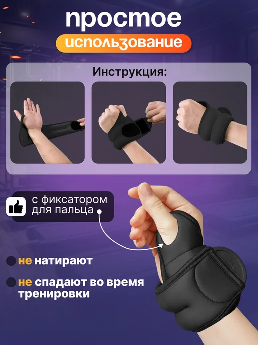 AVA fit Утяжелители для рук 2 шт, 2 шт, фото 3
