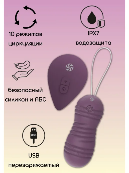 LOLA Виброшарики с циркуляцией и пультом ДУ - Take it Easy Ray, фиолетовый