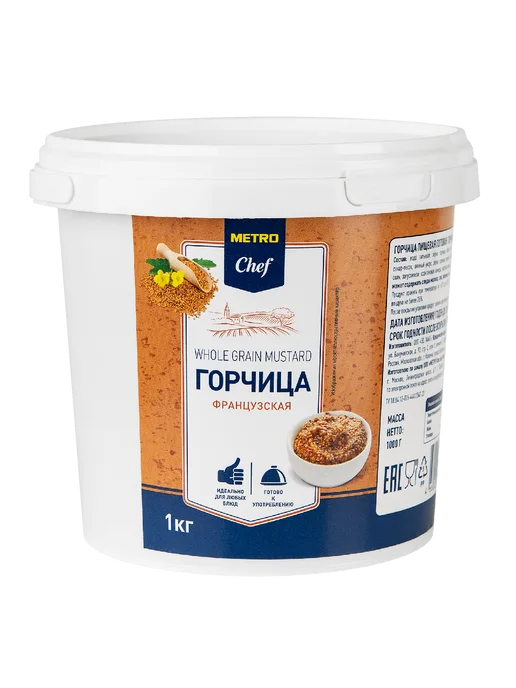 METRO Chef Горчица французская, 1кг, 1 кг