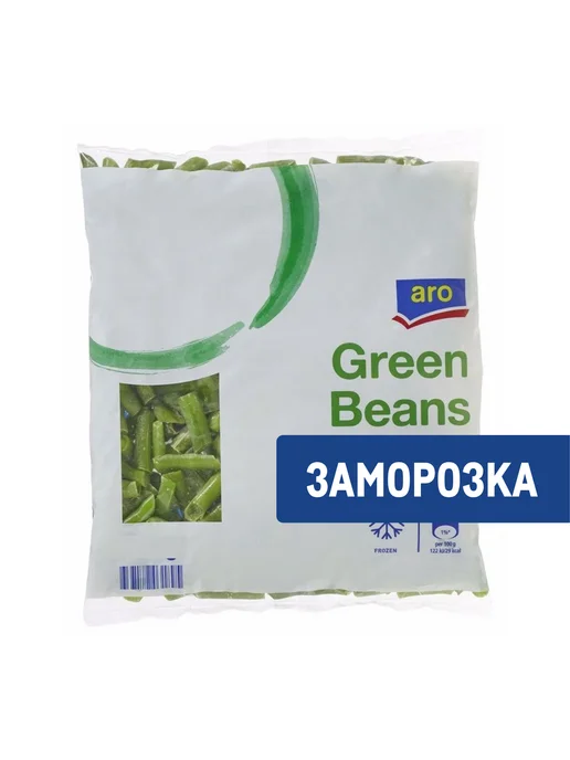 ARO Фасоль зеленая резаная замороженная, 1кг, 1 кг