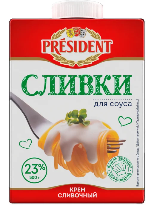 PRESIDENT Сливки для соуса ультрапастеризованные 23%, 500г, 500 г
