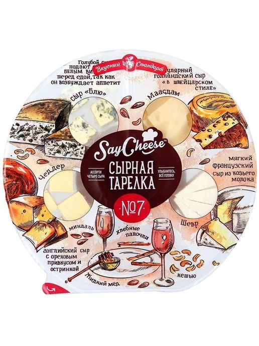 Say cheese Сырная тарелка №7, 185г, 185 г