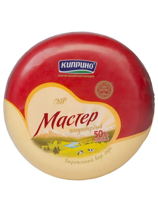 Киприно Сыр Мастер полутвердый 50%, ~1.5кг, 1,5 кг