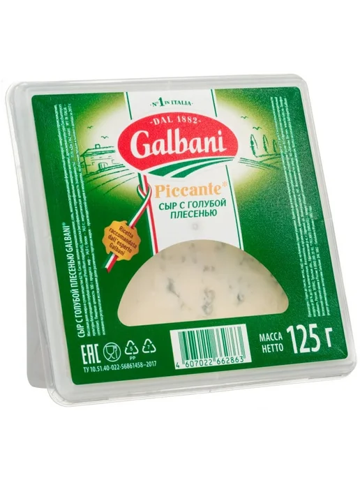 Galbani Сыр Picсante с голубой плесенью 62%, 125г, 125 г